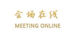 天津光合谷(天沐)温泉度假酒店